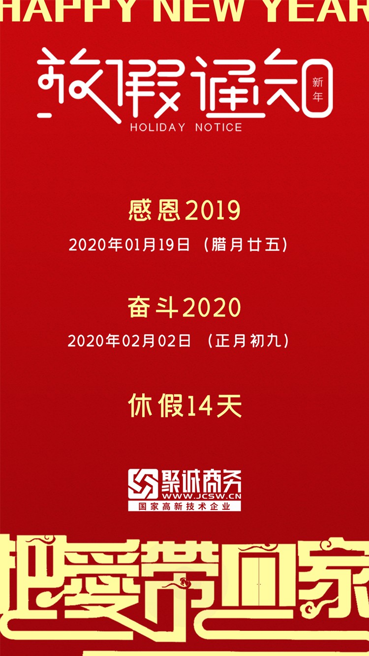 國(country)家高新技術企業,東陽市彙名電子商務商行,浙江省信用(use)示範管理企業,重點培育人(people)力資源服務企業,集團官方網站